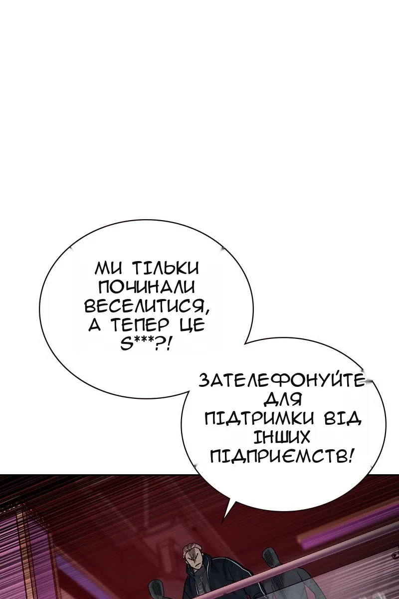 Сторінка 202