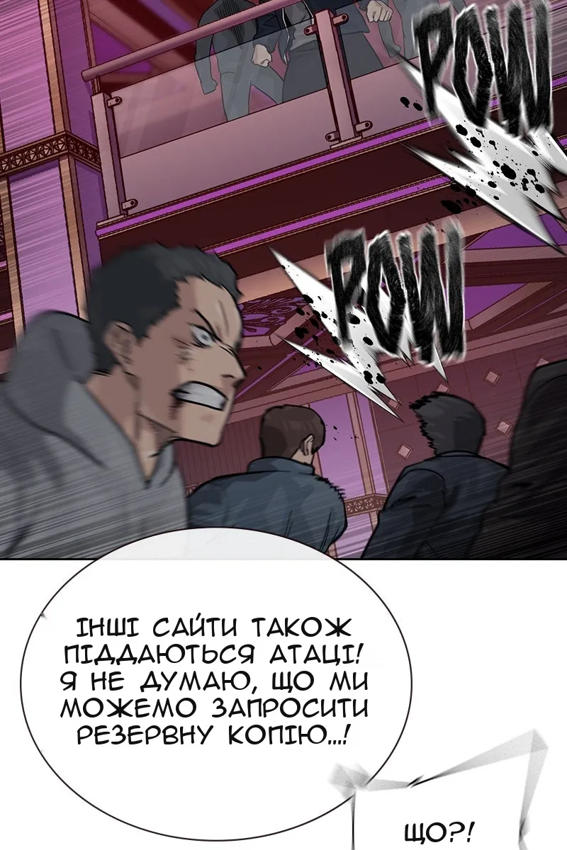 Сторінка 203