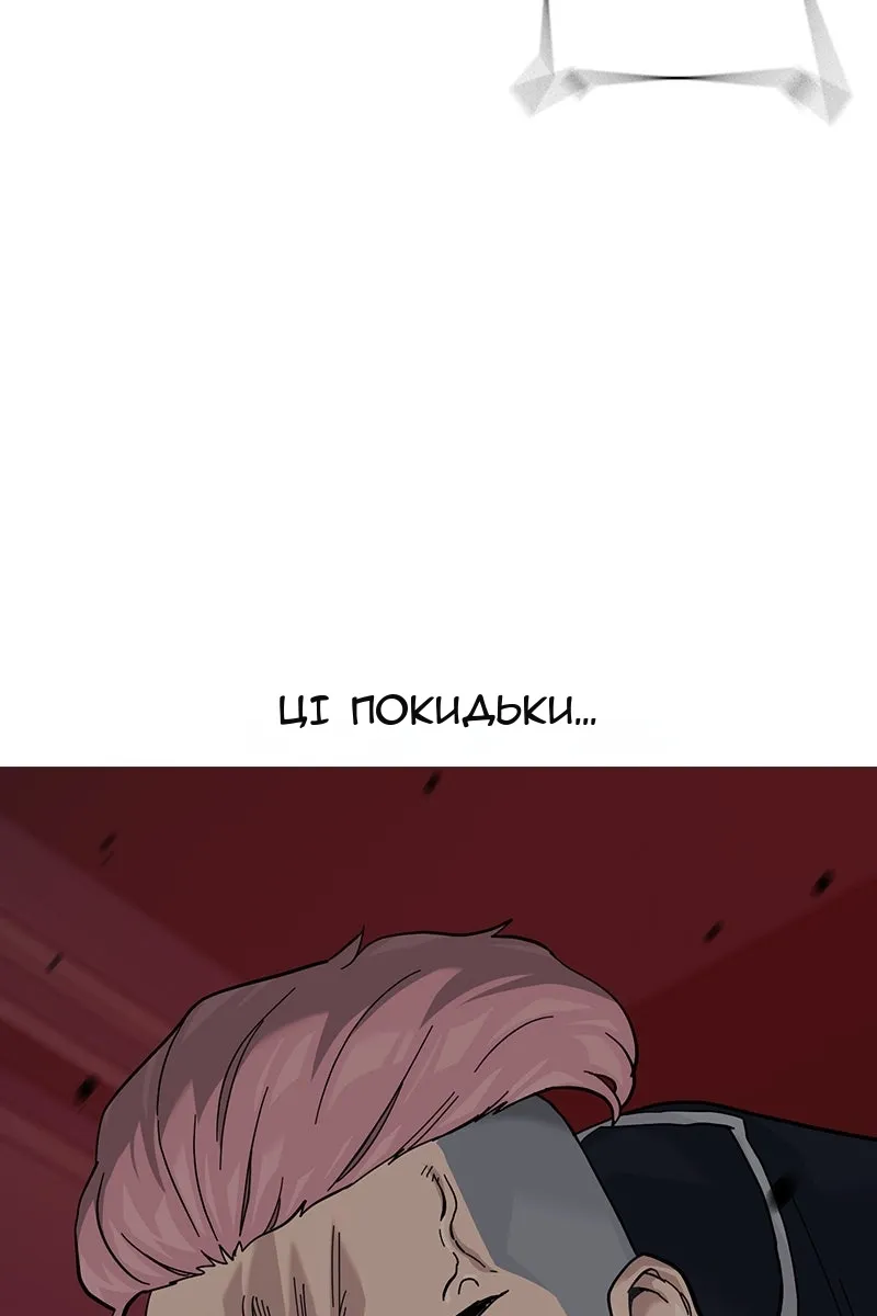 Сторінка 204