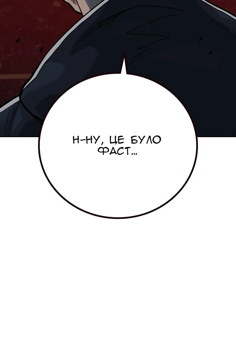 Сторінка 217