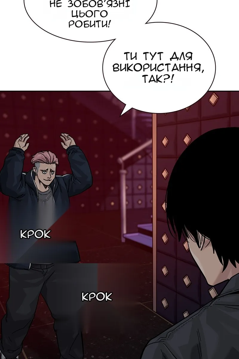 Сторінка 220
