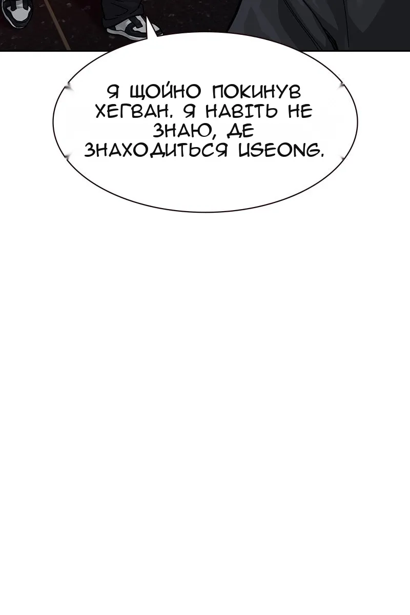 Сторінка 221