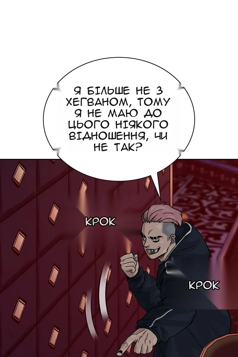 Сторінка 222