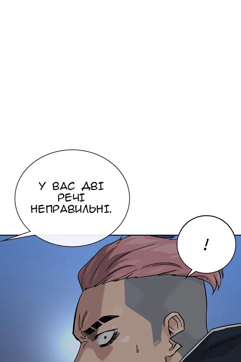 Сторінка 224