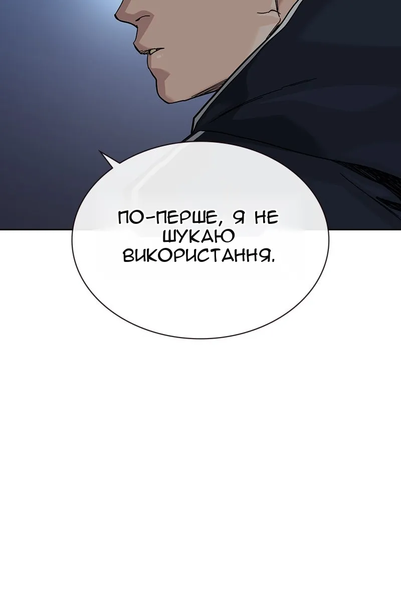 Сторінка 225