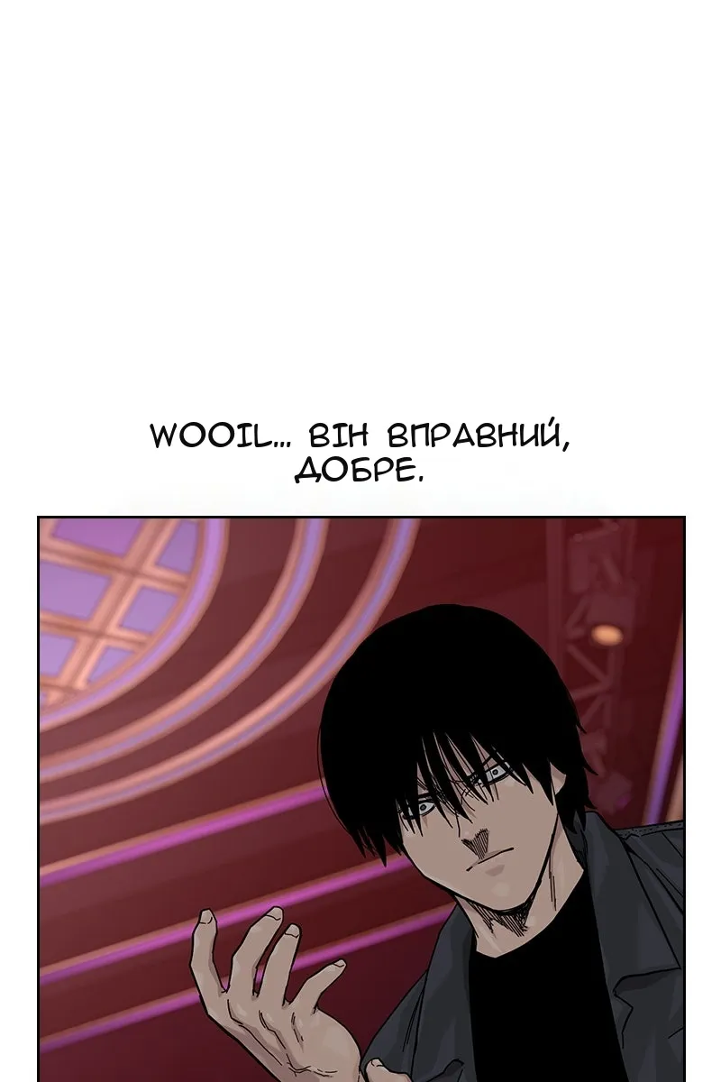Сторінка 245