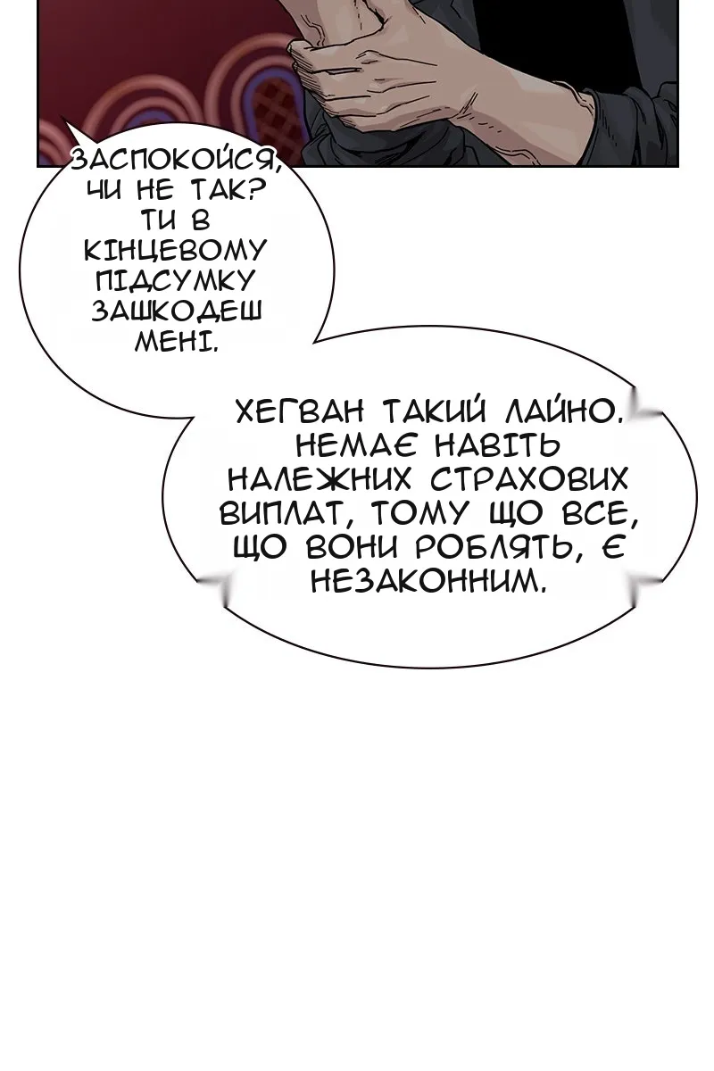 Сторінка 246