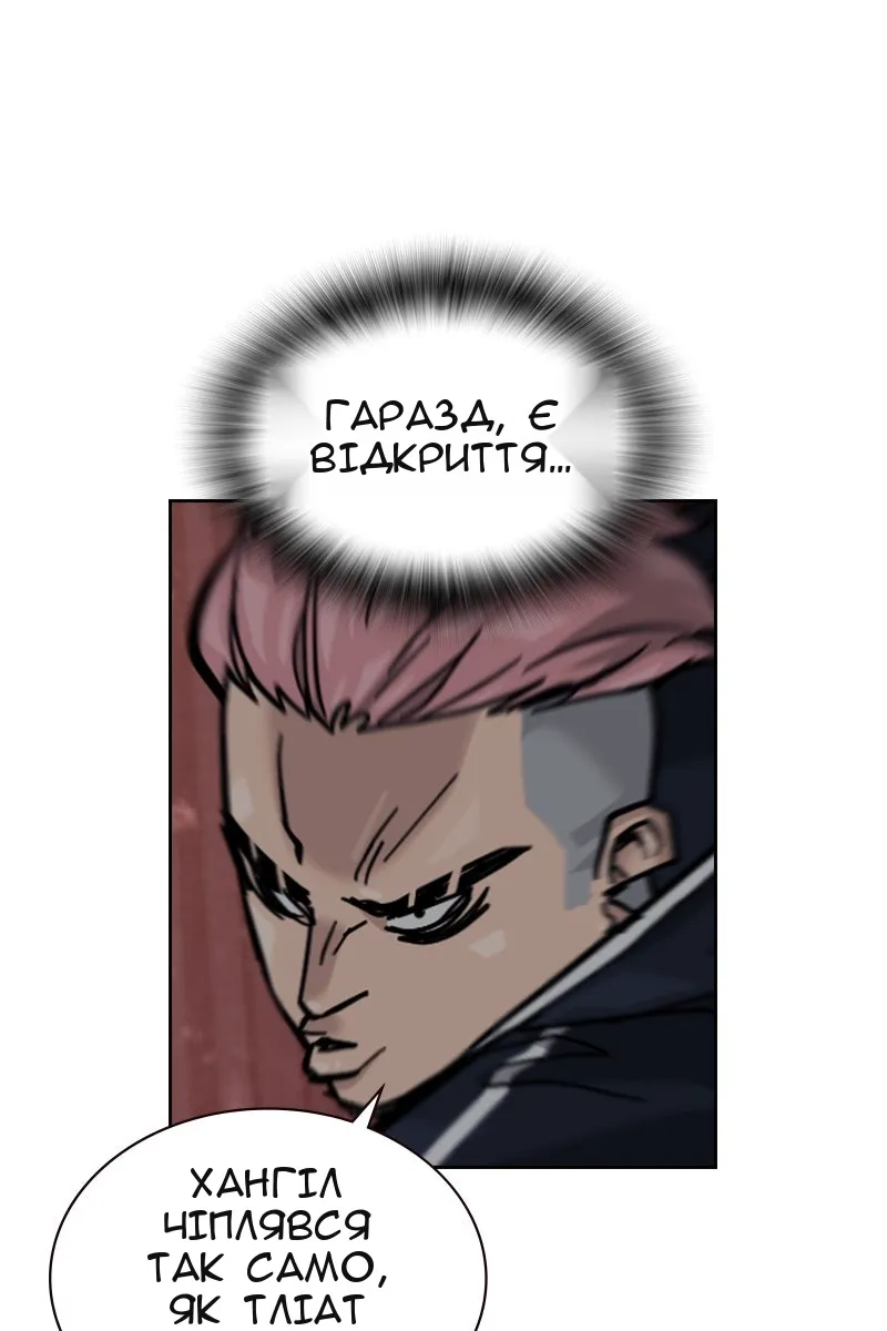 Сторінка 256