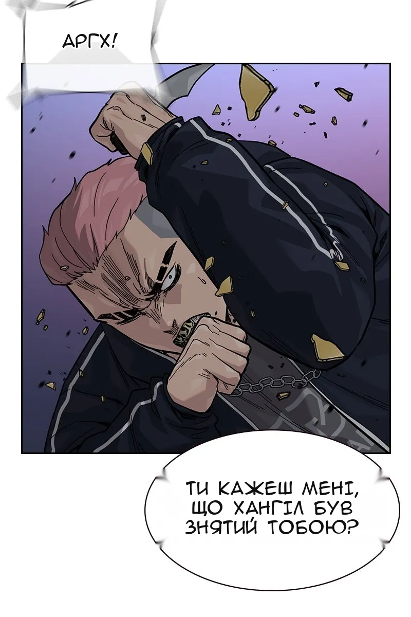 Сторінка 263