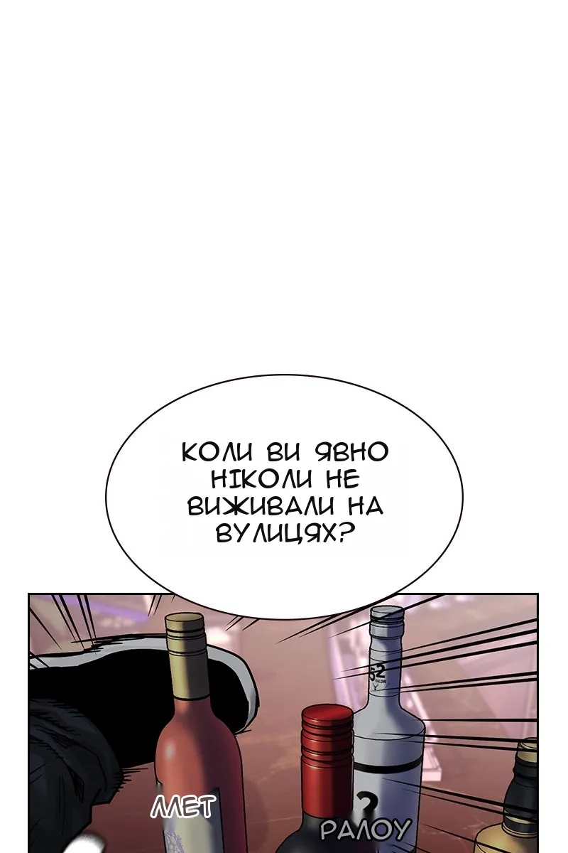 Сторінка 264