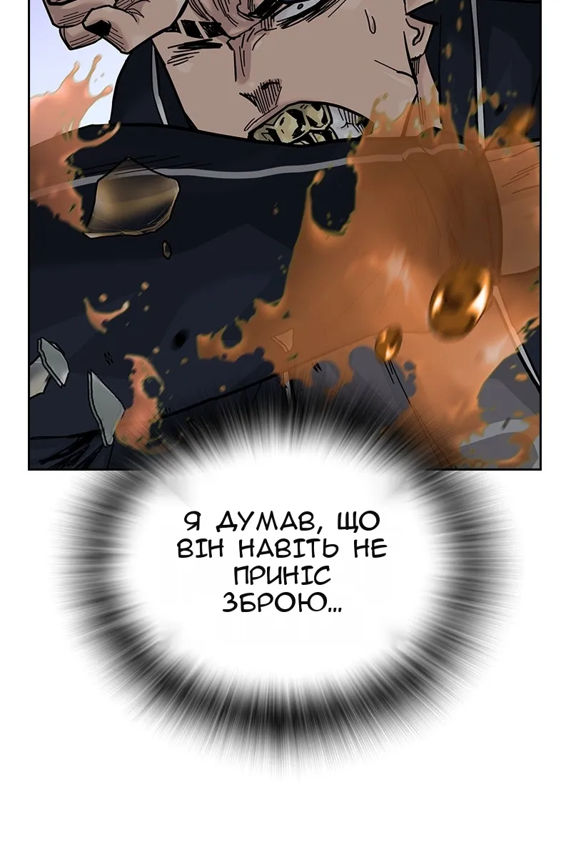 Сторінка 270
