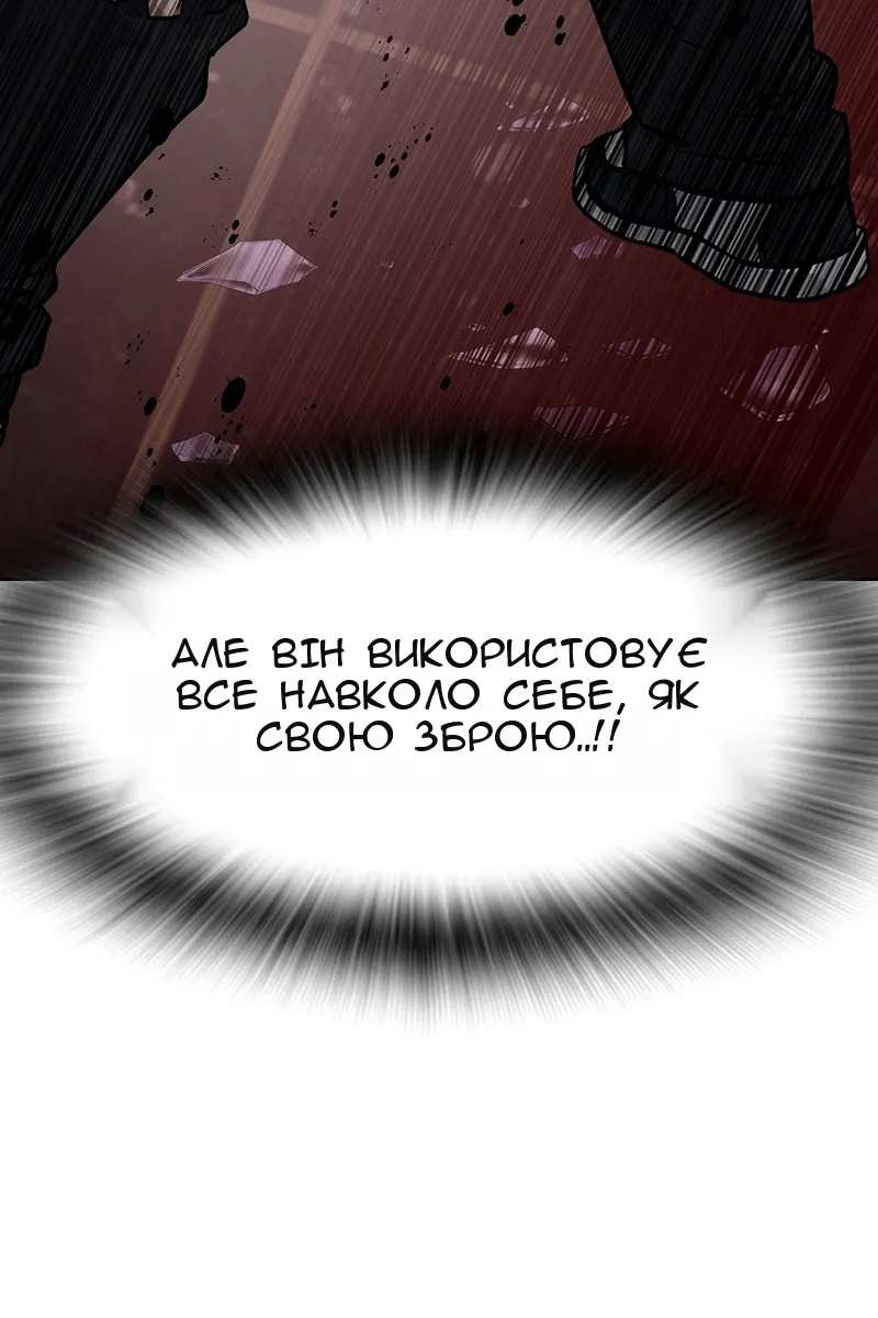 Сторінка 273