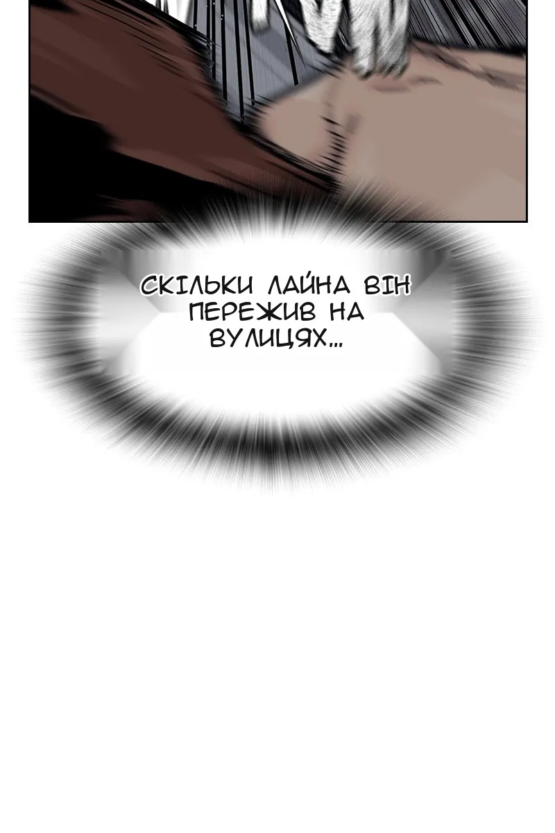Сторінка 277