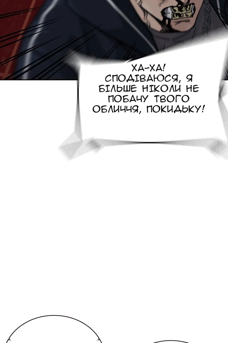 Сторінка 294