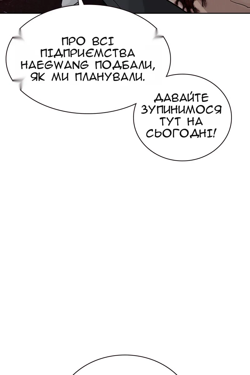 Сторінка 296