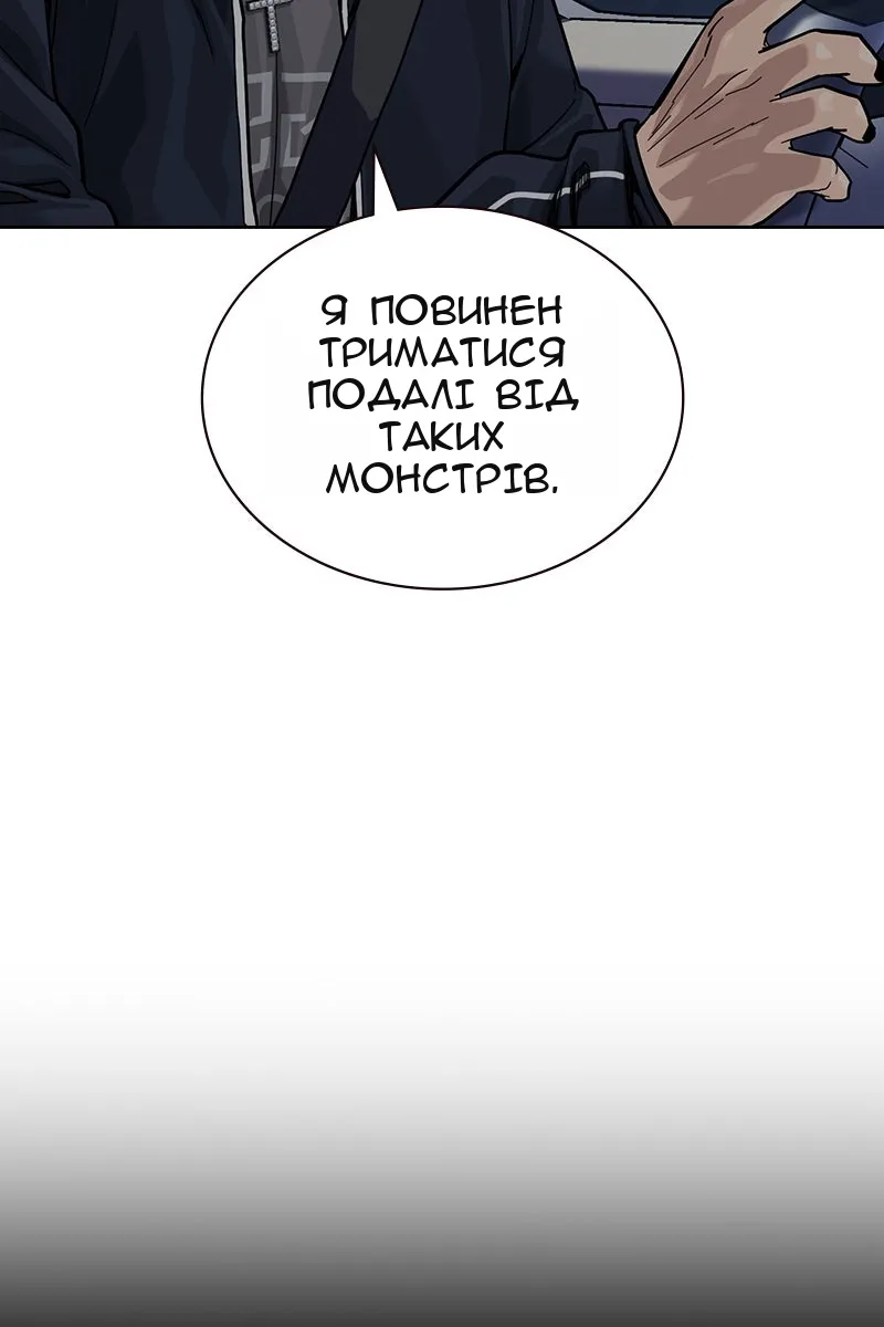 Сторінка 303
