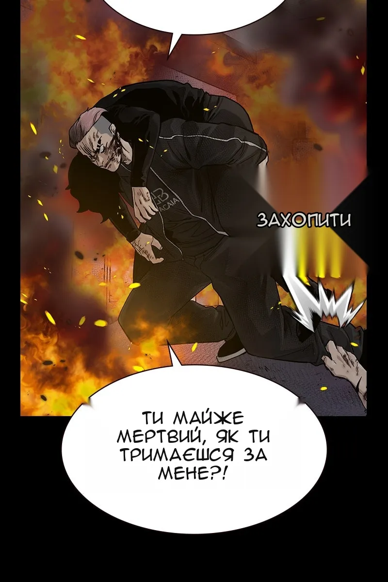 Сторінка 306