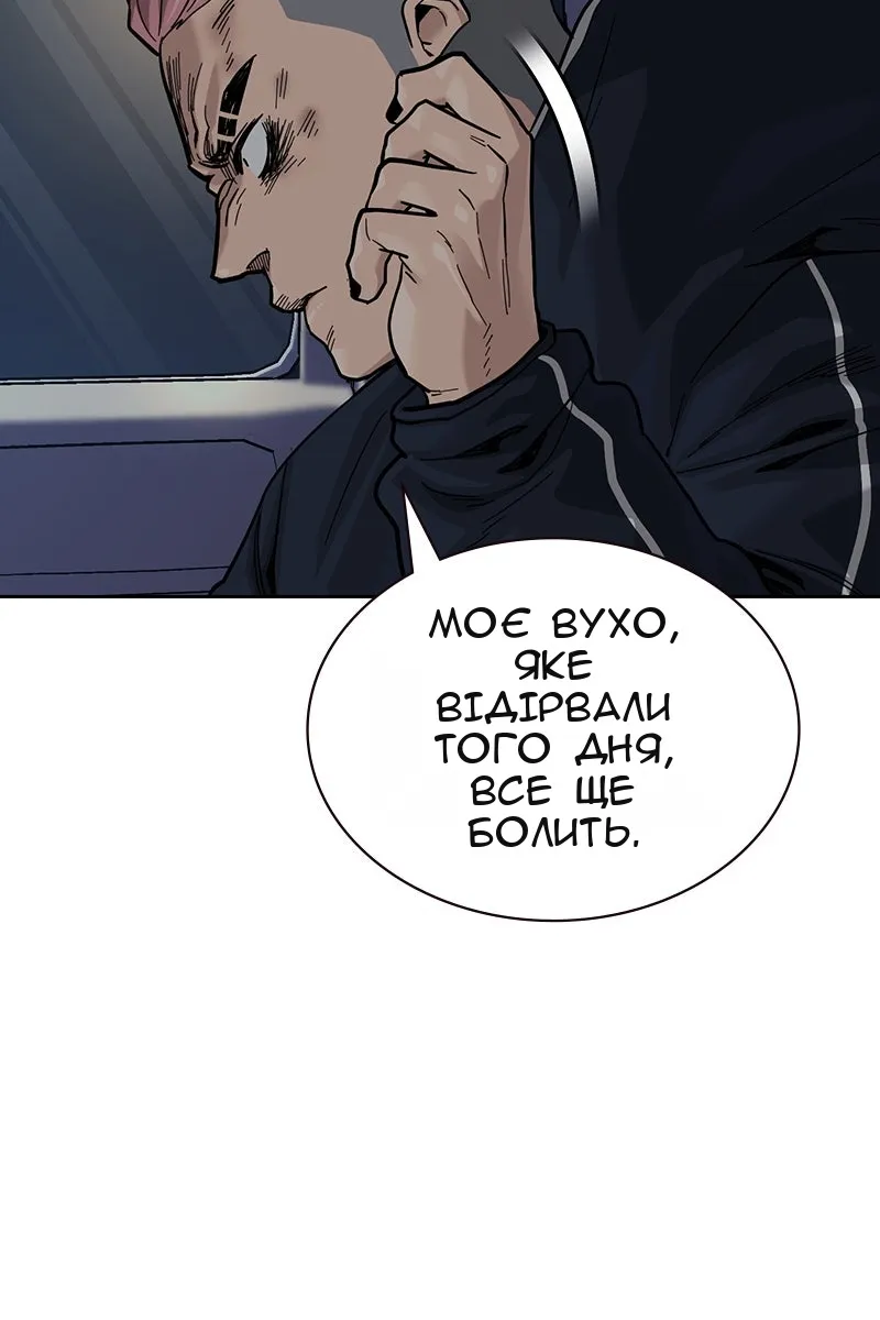 Сторінка 311