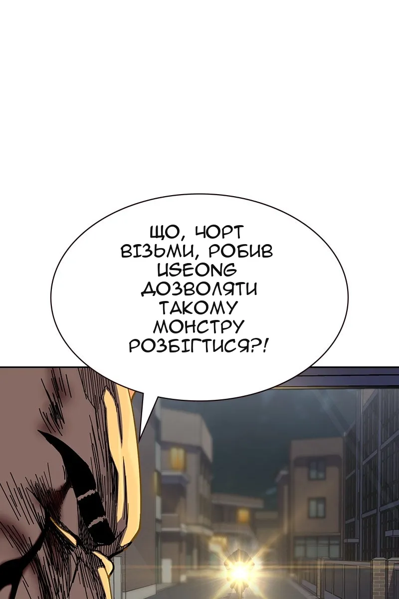 Сторінка 312
