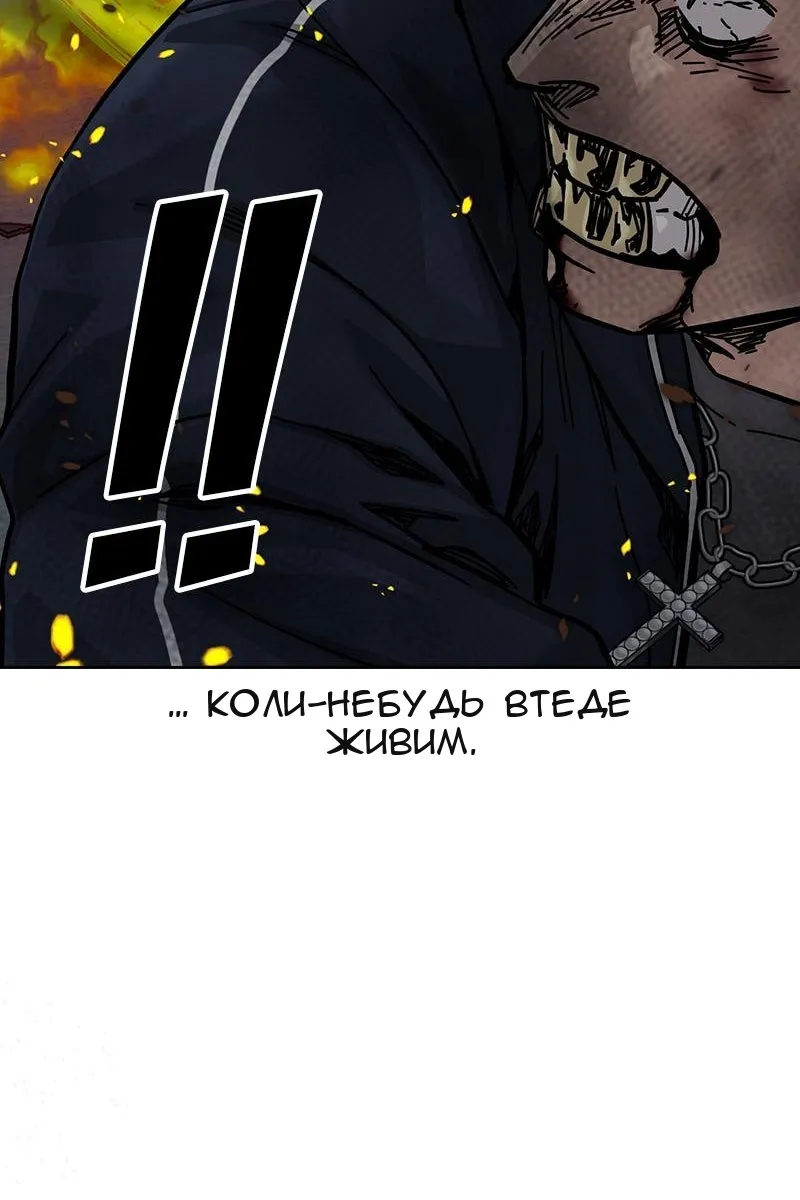 Сторінка 342