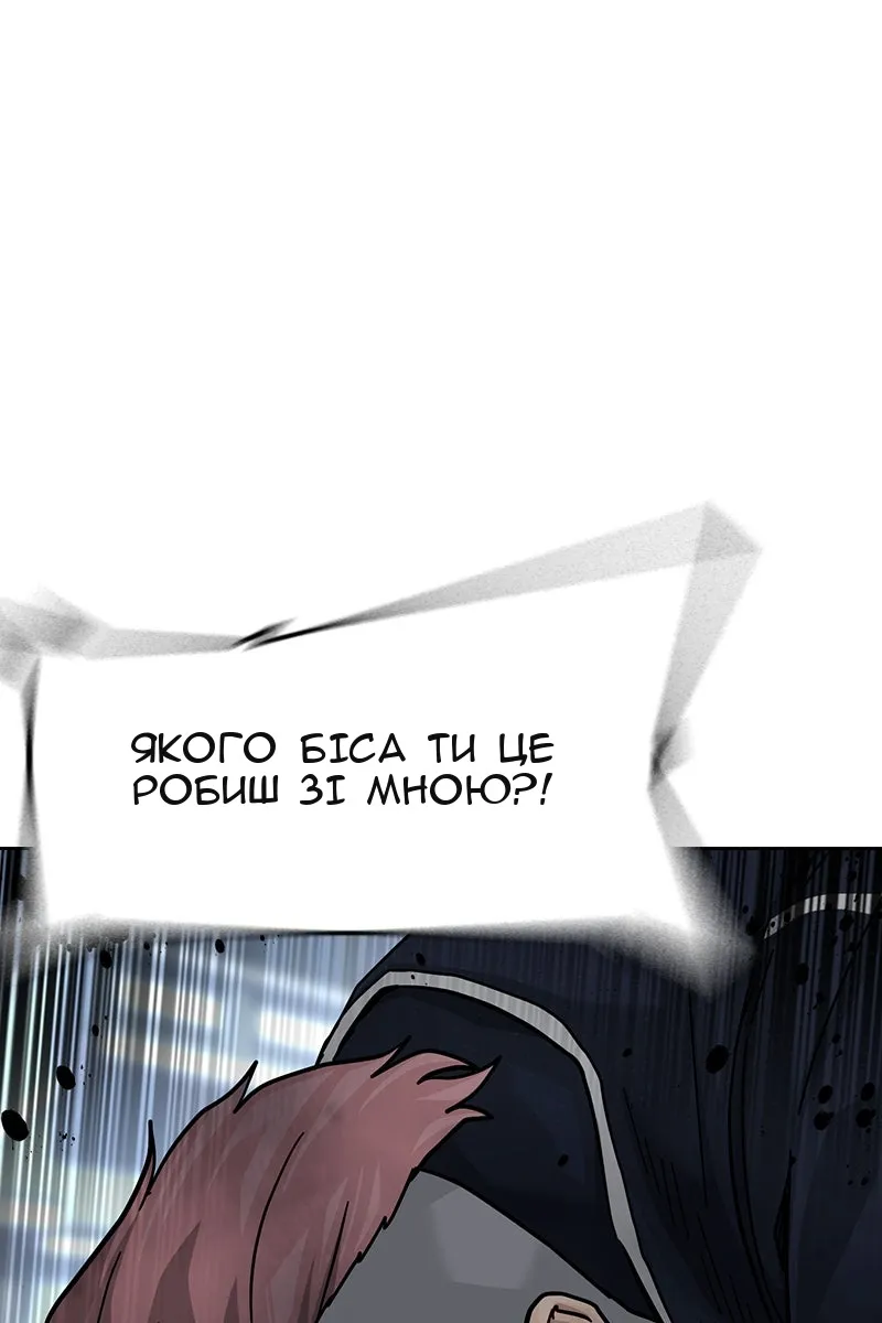 Сторінка 351