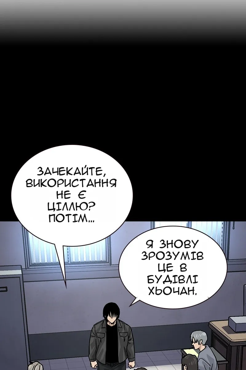 Сторінка 355