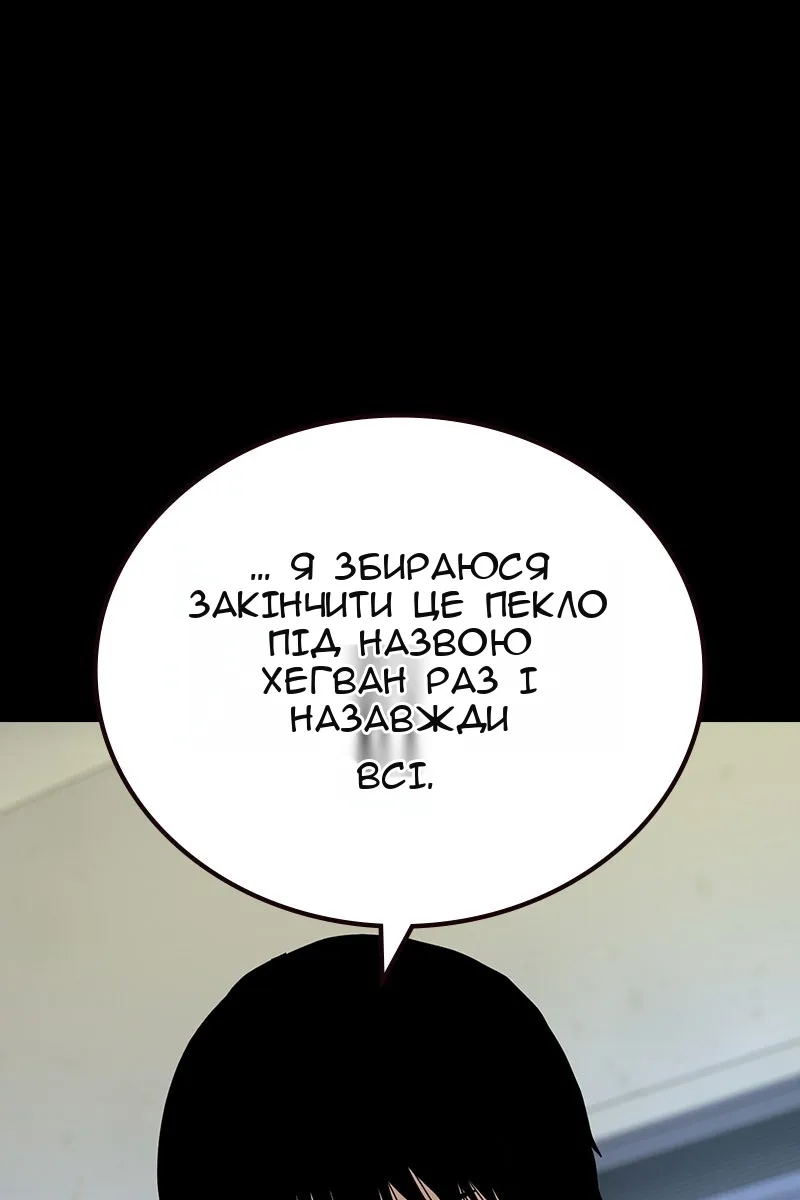Сторінка 365