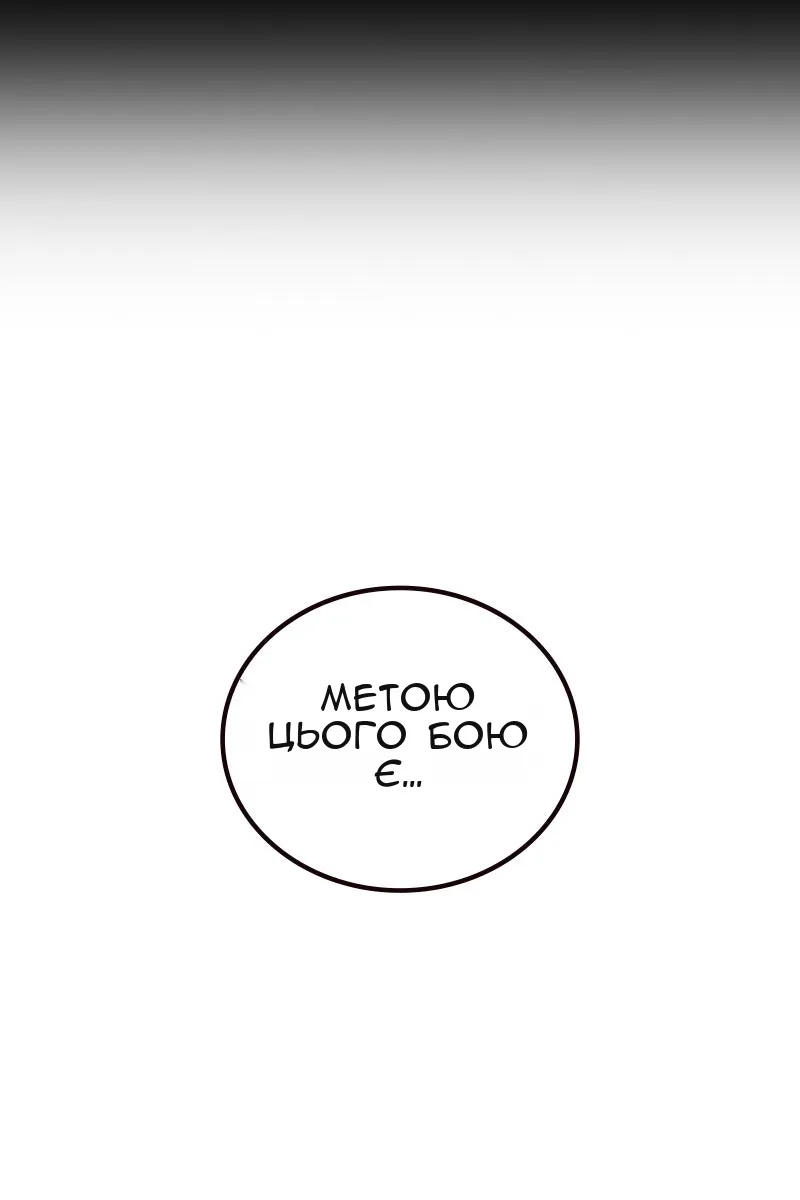 Сторінка 367