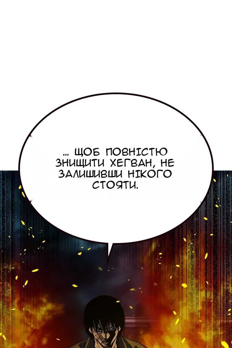 Сторінка 368