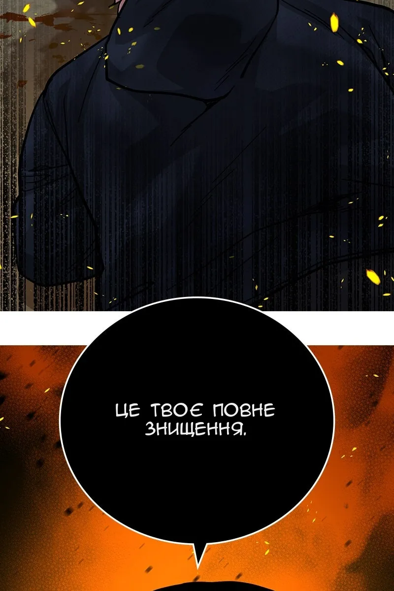 Сторінка 370