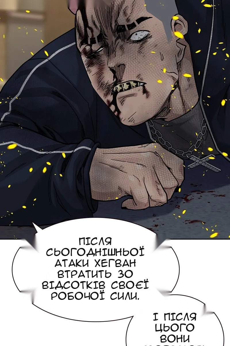 Сторінка 373