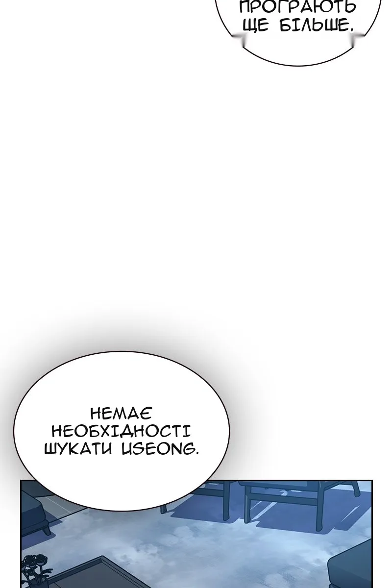 Сторінка 374