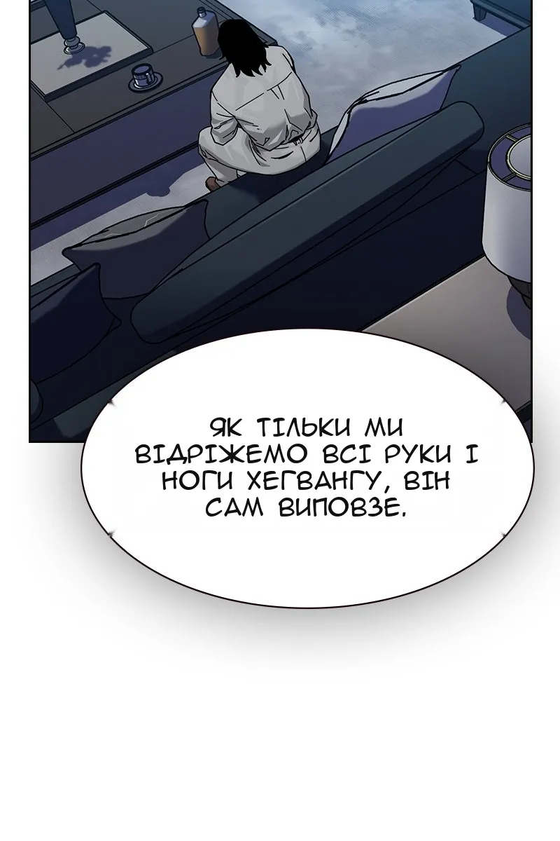 Сторінка 375