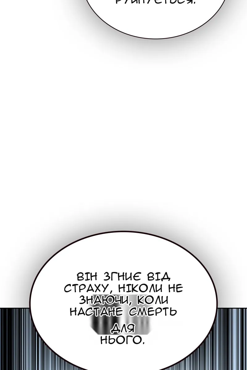 Сторінка 377
