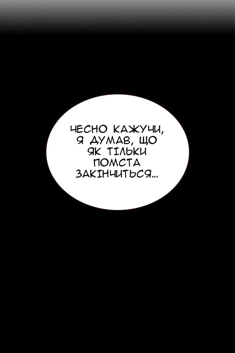 Сторінка 380