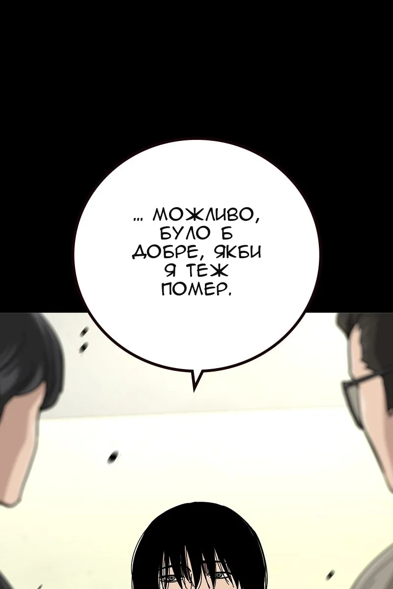 Сторінка 381