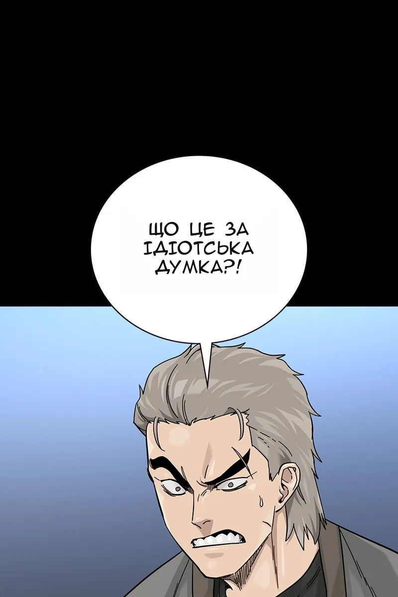 Сторінка 383
