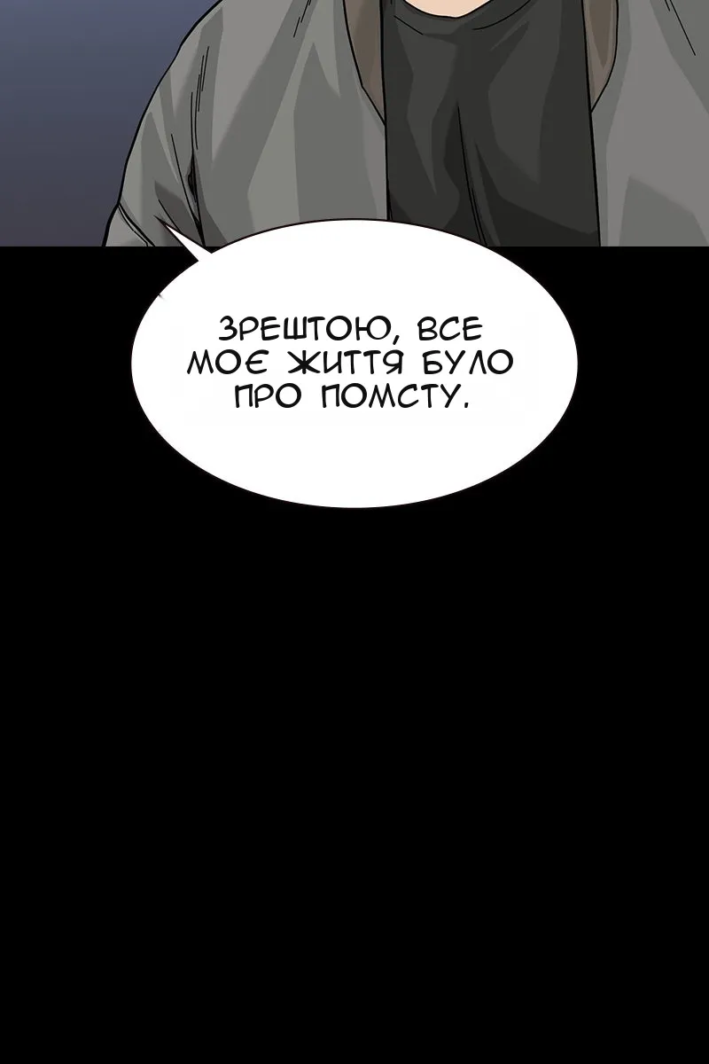 Сторінка 384