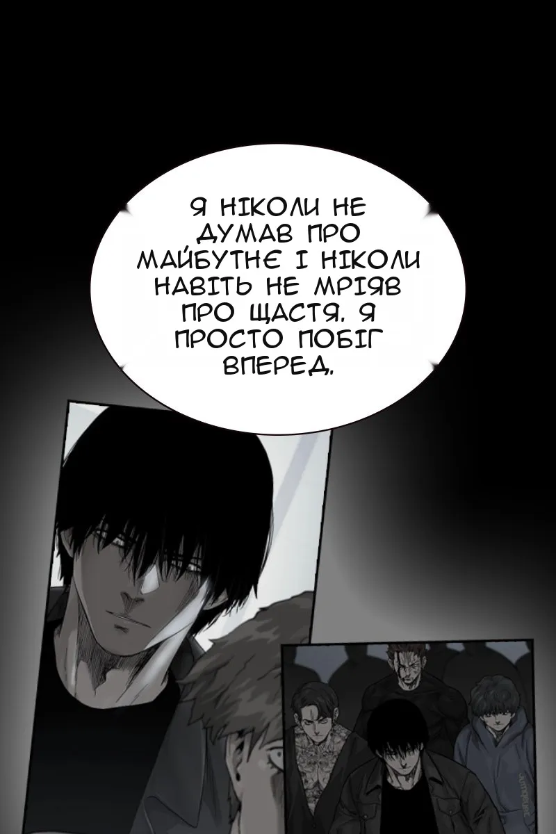 Сторінка 385