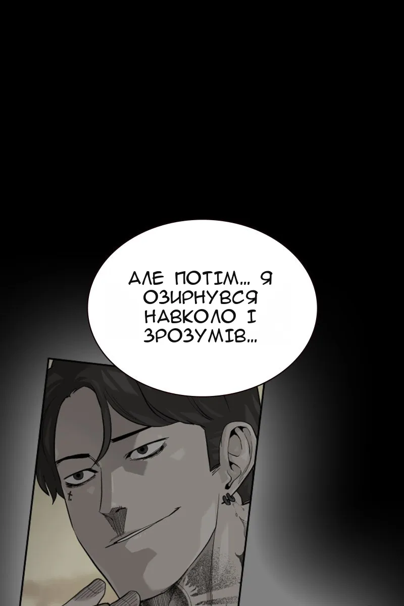 Сторінка 387