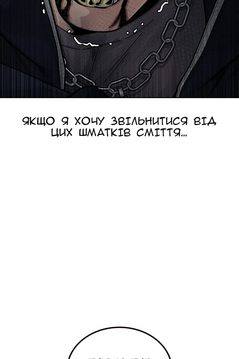 Сторінка 400