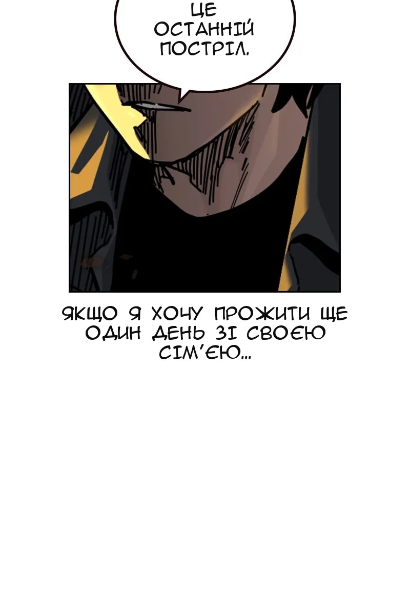 Сторінка 401