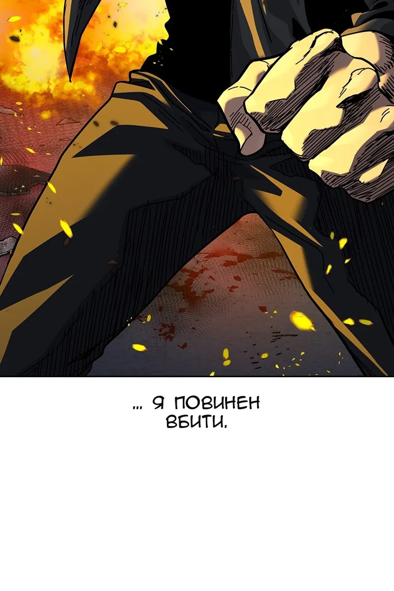 Сторінка 404