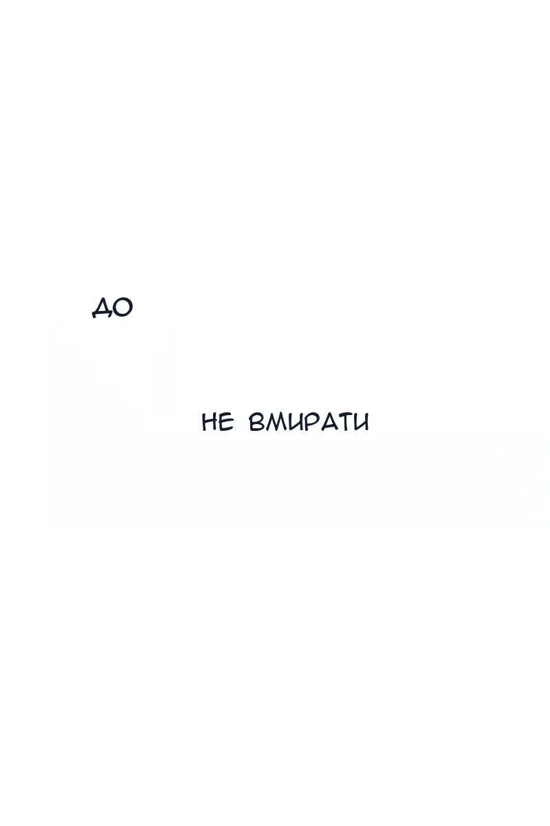 Сторінка 405