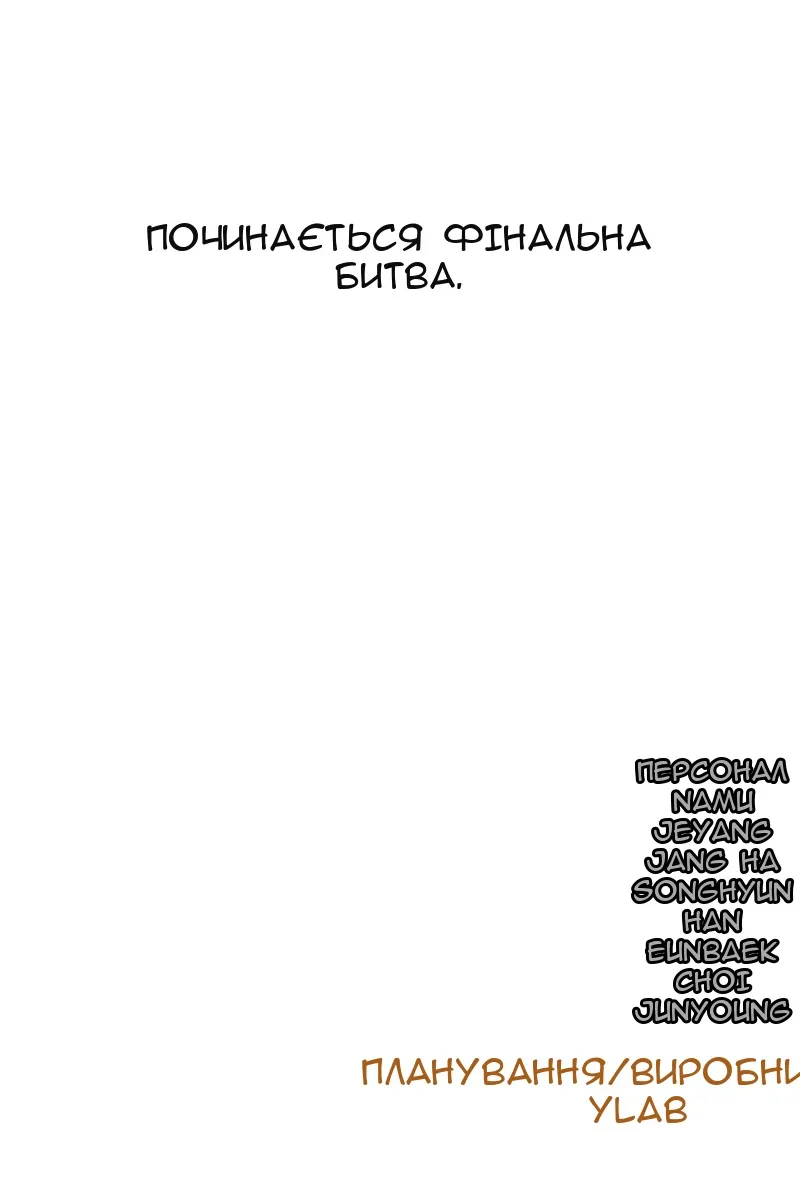 Сторінка 406