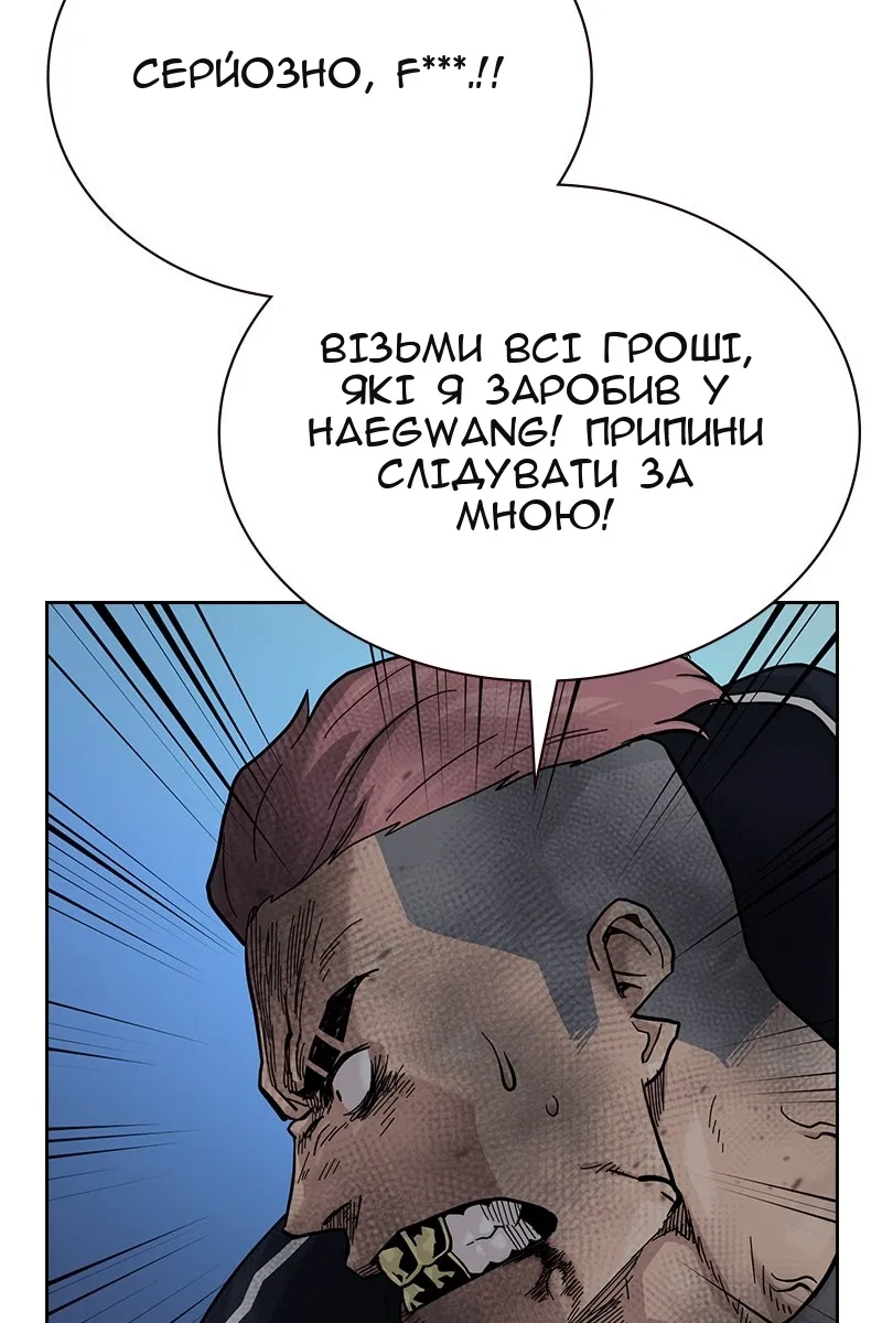 Сторінка 30