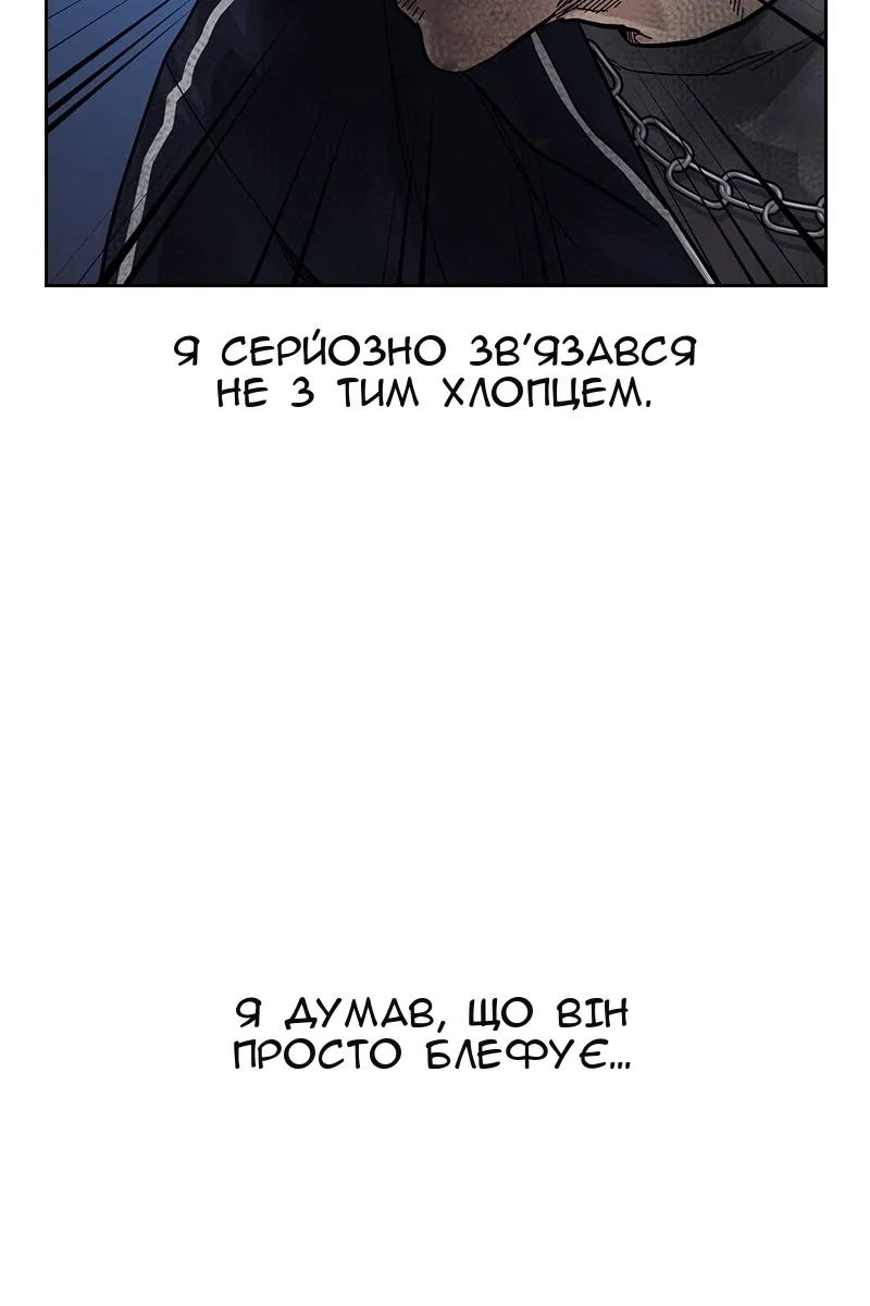 Сторінка 31
