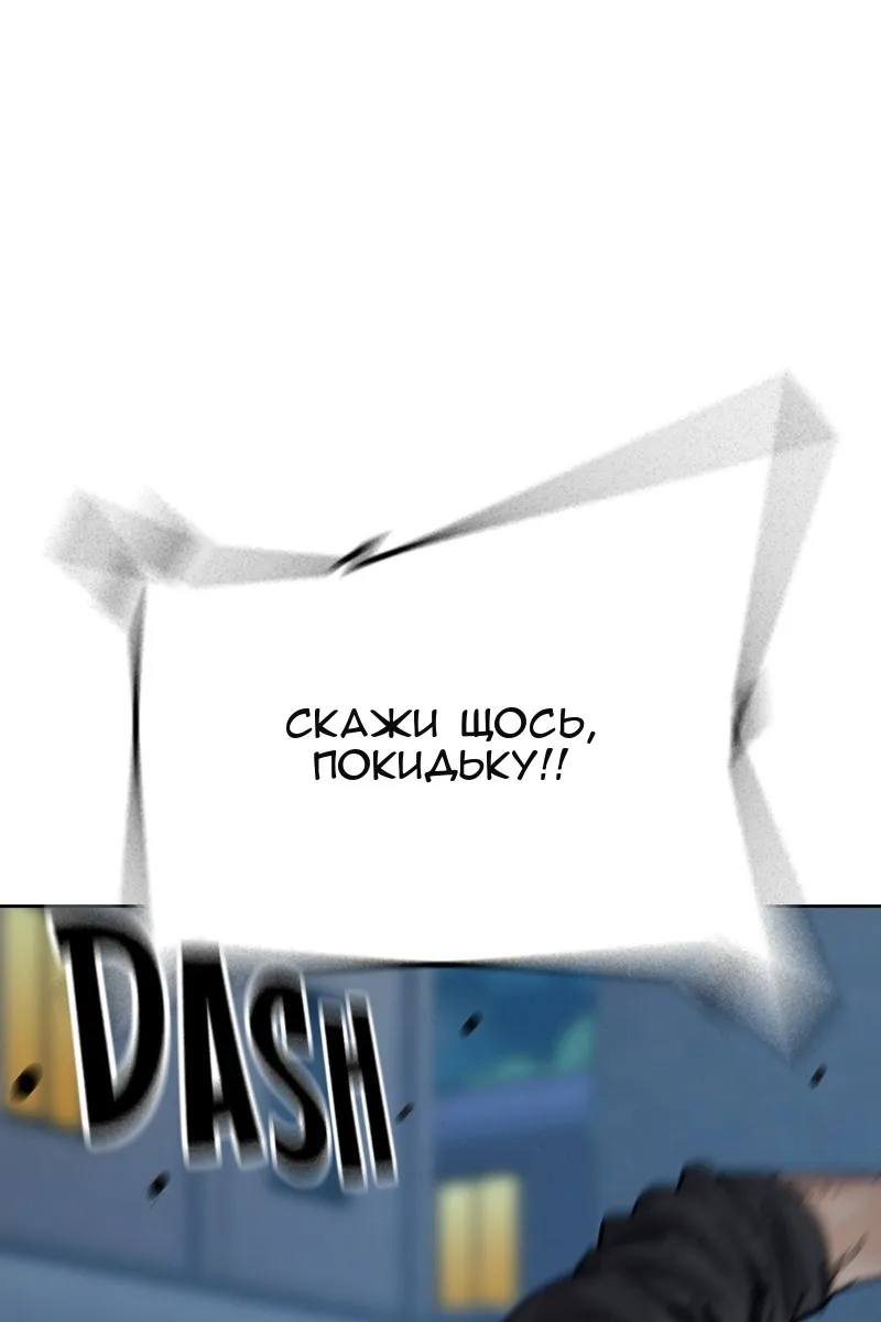 Сторінка 32
