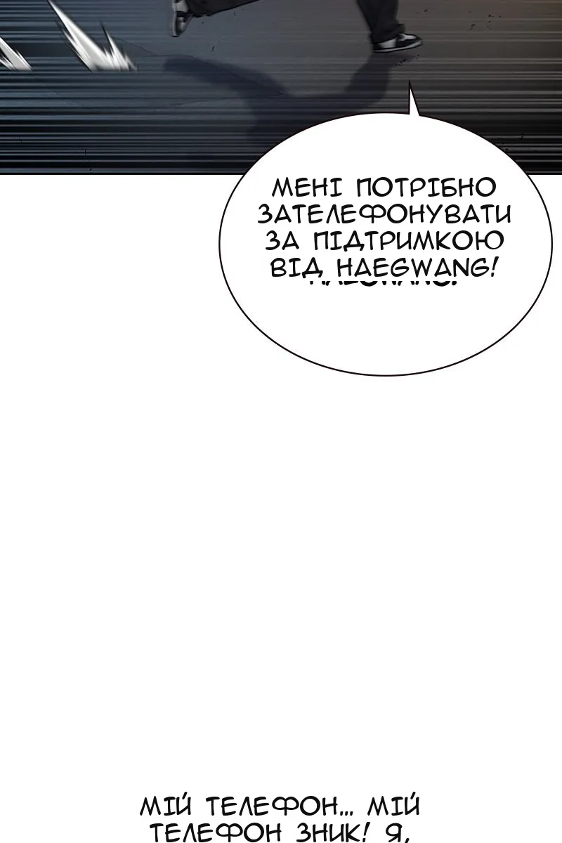 Сторінка 38