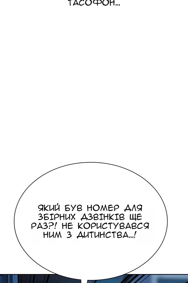 Сторінка 42